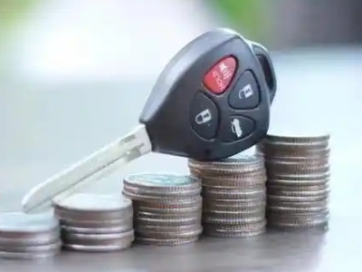 法库汽车抵押贷款需要些什么条件?